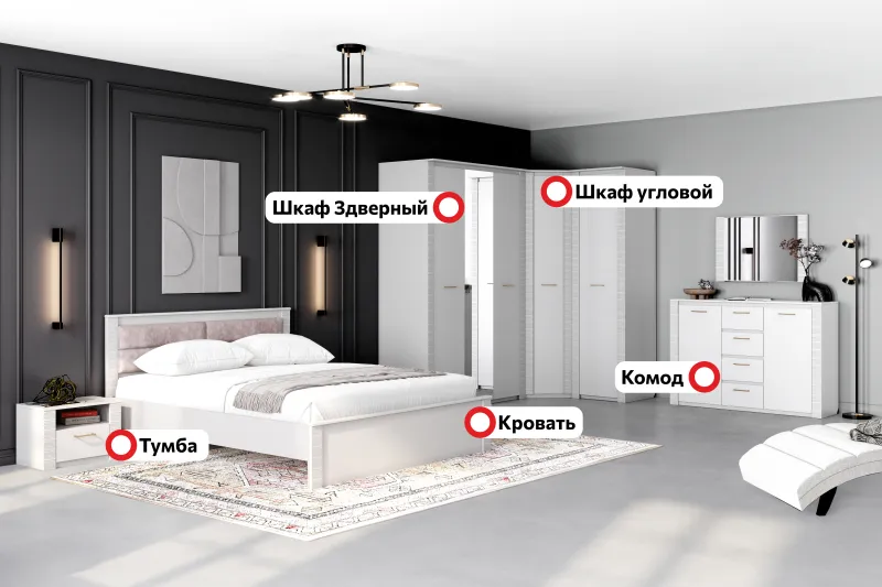 Спальный гарнитур "Элана" композиция #4 Персидский жемчуг