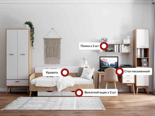 Модульная молодежная "Калгари" композиция #2