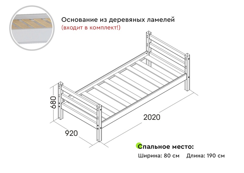 Вариант 1 Кровать "Соня" Розовый